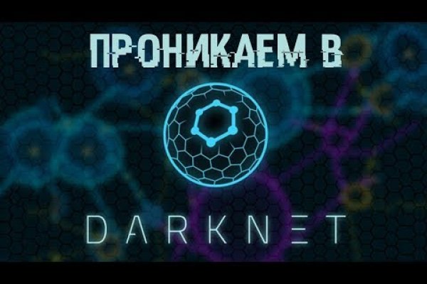 Kraken сайт анонимных покупок