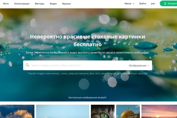 Кракен зайти зеркало