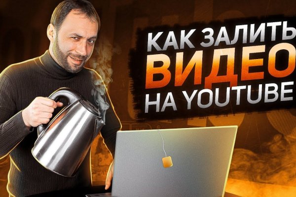 Кракен сайт kr2web