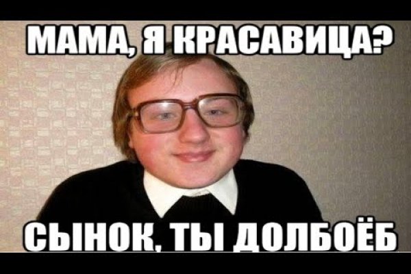 Кракен наркоплейс