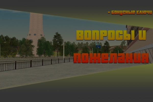Ссылки на сайты даркнета