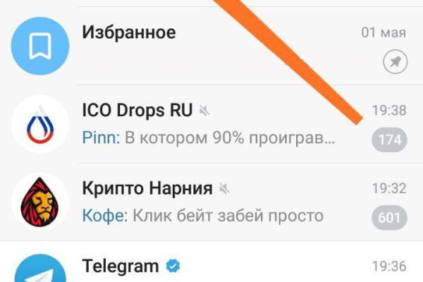 Кракен ссылка официальная
