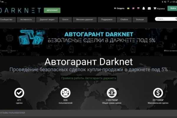 Kraken ссылка зеркало официальный