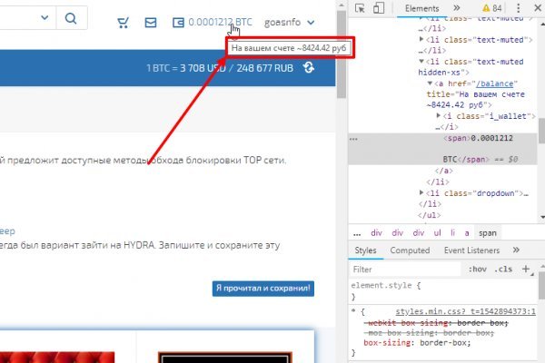 Кракен онион рабочая ссылка