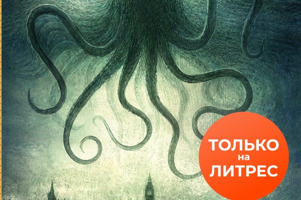 Kraken darknet market сайт