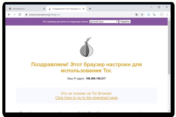 Кракен kr2web in