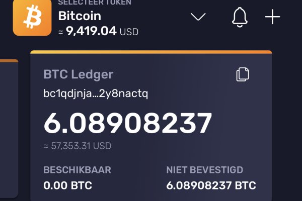 Как найти kraken