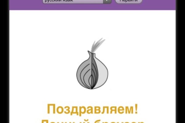 Ссылки на даркнет сайты