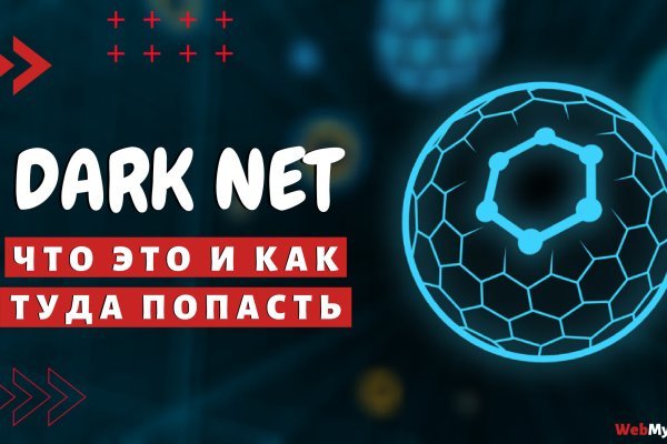 Кракен даркнет kraken clear com