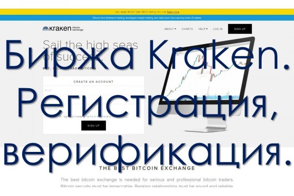 Кракен сайт kr2web in