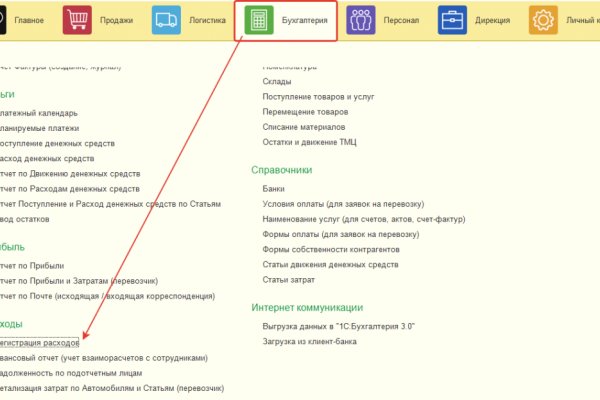 Кракен вход на сайт