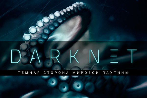 Официальная ссылка на kraken