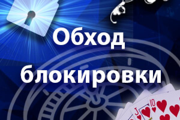 Как выйти на кракен