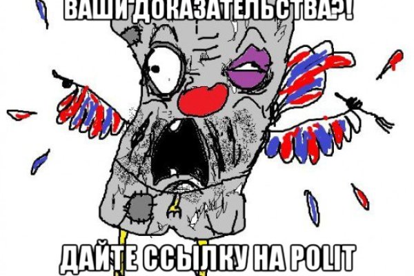 Можно ли восстановить аккаунт в кракен даркнет