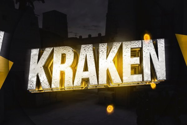 Kraken зеркало