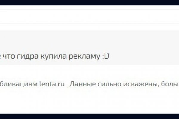 Кракен ссылка москва