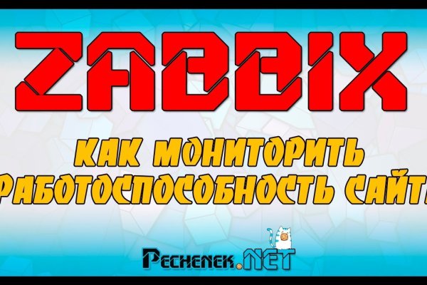 Как восстановить доступ к аккаунту кракен